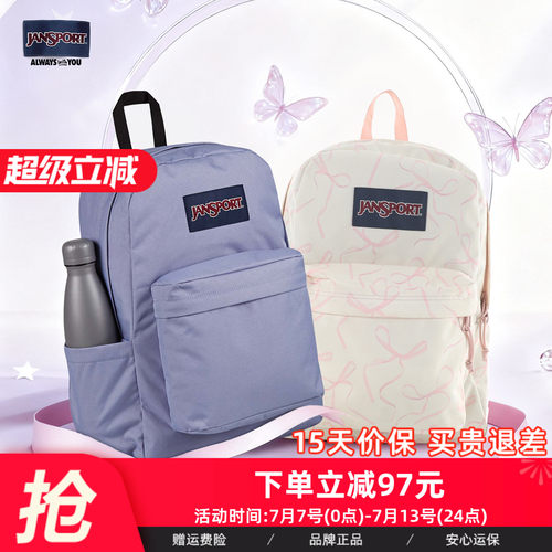 JanSport25新款蝶漾紫漾薰衣草紫学生书包休闲大容量女生双肩包