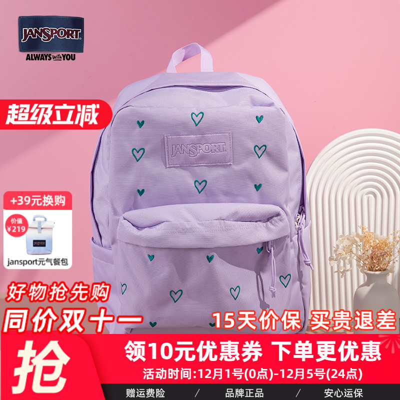 Jansport休闲旅游通勤男女通用