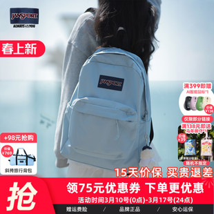 JanSport雾霾蓝多巴胺双肩包女学生书包电脑背包旅游轻便户外旅行