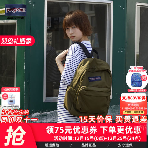 jansport经典电脑隔层