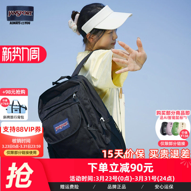 JanSport双肩包大容量学生摄影包电脑包防泼水时尚多口袋书包