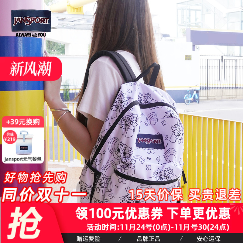 Jansport休闲校园男女双肩背包