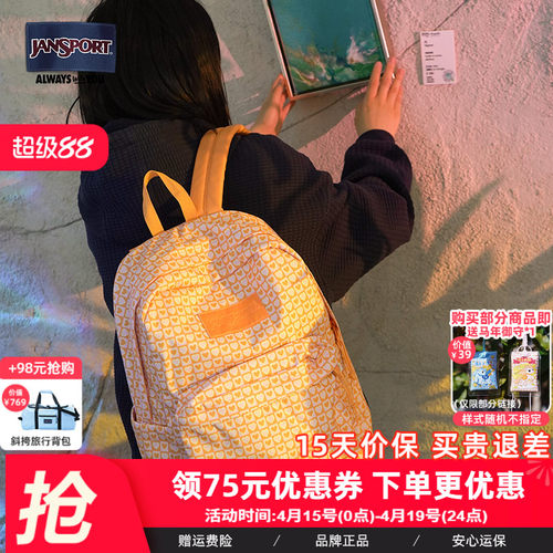 Jansport校园通勤休闲双肩背包