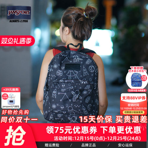 jansport校园通勤户外男女通用