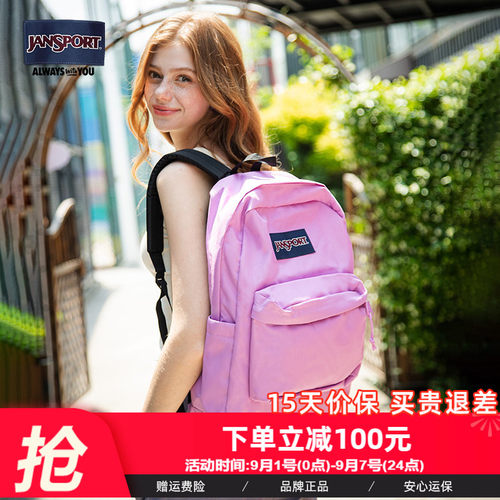 简约芭比粉学生书包通勤电脑背包