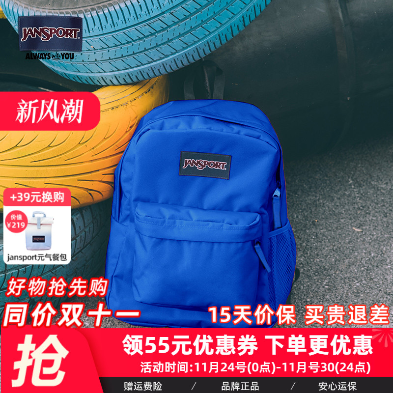 JanSport旗舰店克莱因蓝双肩背包大学生女高中轻便旅行通勤电脑包