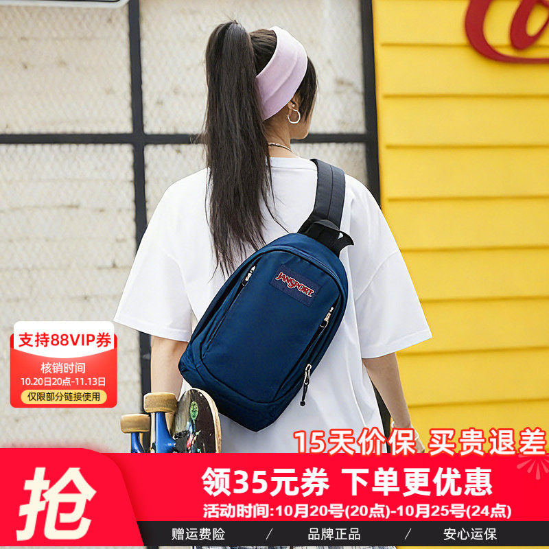 JanSport时尚机能胸包男休闲运动骑行背包单肩斜挎#潮包