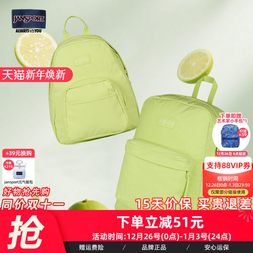 双肩包女2025新款学生书包