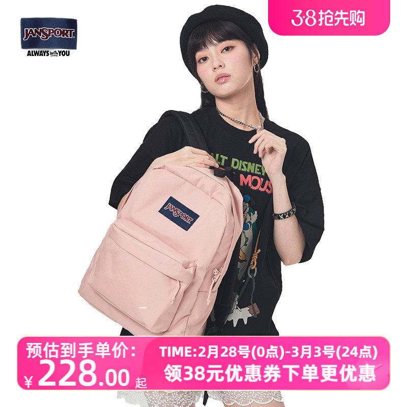 jansport经典双肩包初高中男女风铃蓝蜜蜡粉雾霾蓝背包