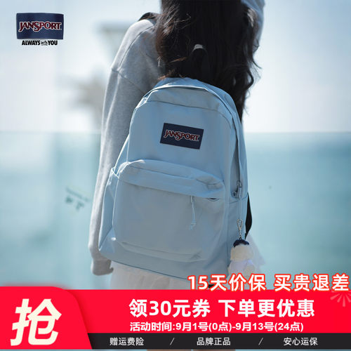 小清新风校园雾霾蓝双肩包