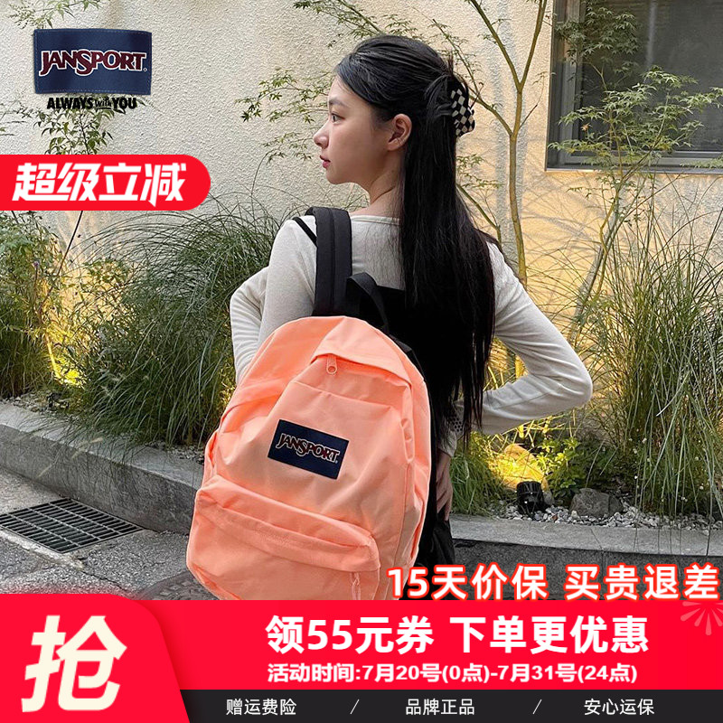 Jansport新荧光橙韩系橘粉色男女学生书包双肩电脑多巴胺风