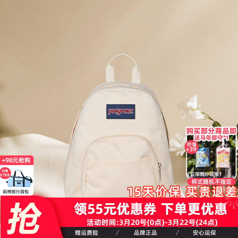 JanSport旗舰店迷你米白/椰奶白女双肩包旅游通勤背包儿童小书包