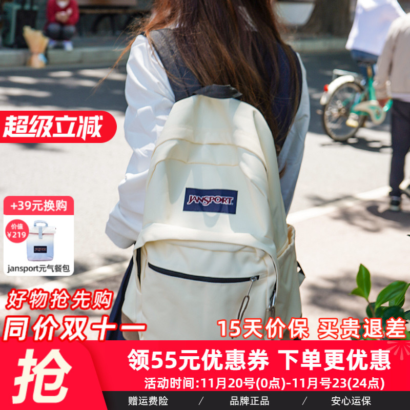 JanSport校园男女复古皮革背包