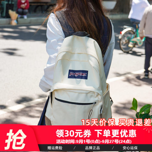 JanSport校园男女复古皮革背包