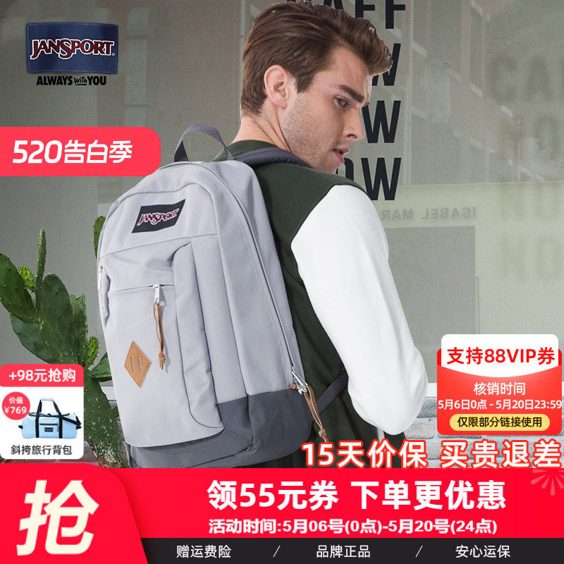 JanSport户外轻便耐磨电脑包男休闲双肩背包大容量女双肩书包T70F