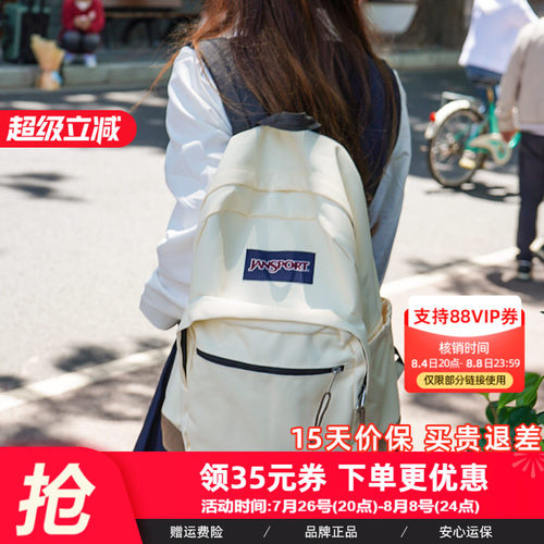 JanSport校园男女复古皮革背包