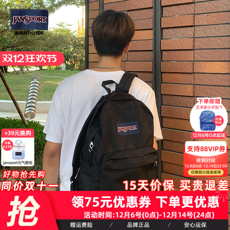 JanSport升级款电脑背 包学生多巴胺小清新高颜值经典黑双肩男女