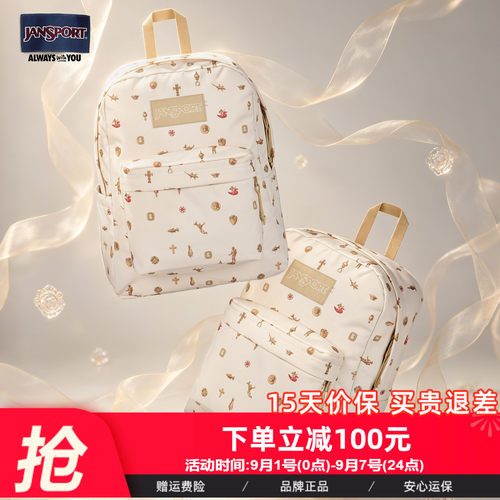 鎏金岁月双肩包大容量轻便