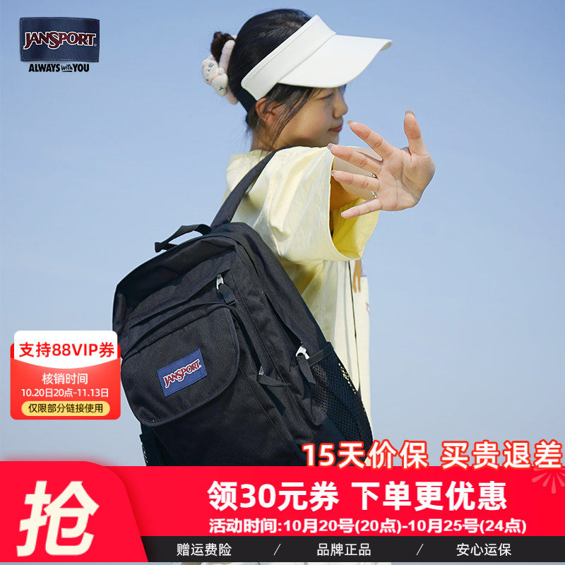 JanSport双肩包大容量学生摄影包电脑包防泼水时尚多口袋书包