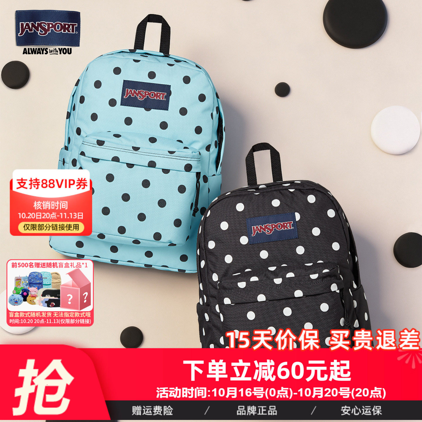 JanSport杰斯伯波点双肩包女个性创意背包学生书包复古