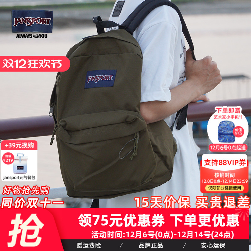 小清新高颜值雾霾蓝蜜蜡粉