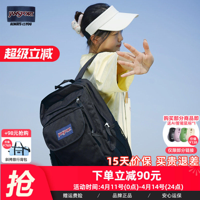 JanSport双肩包24年大容量学生摄影包电脑包防泼水时尚多口袋书包