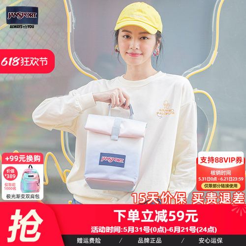 Jansport学生上班族餐包男女通用