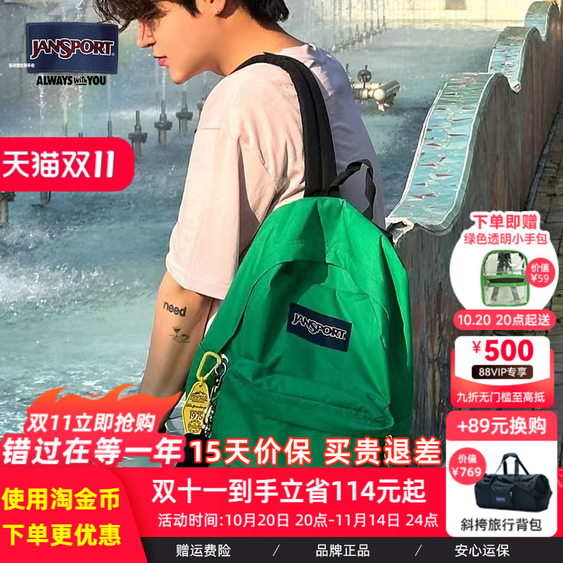 Jansport休闲校园通勤男女通用