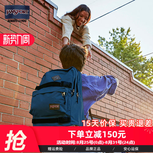 杰斯伯休闲中性涤纶户外运动
