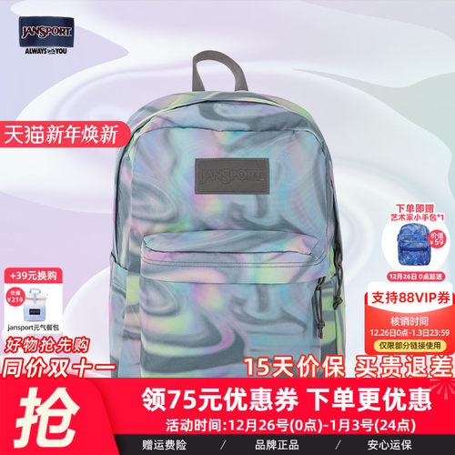 jansport休闲男女双肩背包