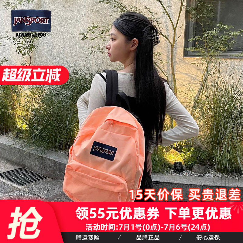 Jansport新荧光橙韩系橘粉色男女学生书包双肩电脑多巴胺风