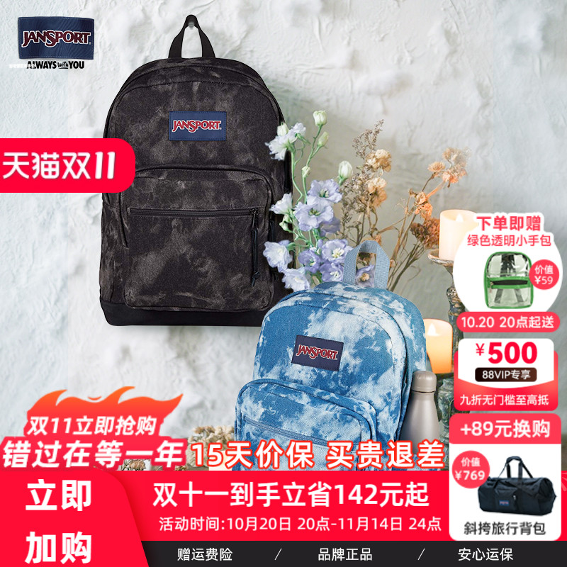 JANSPORT升级款麦旋风双肩背包