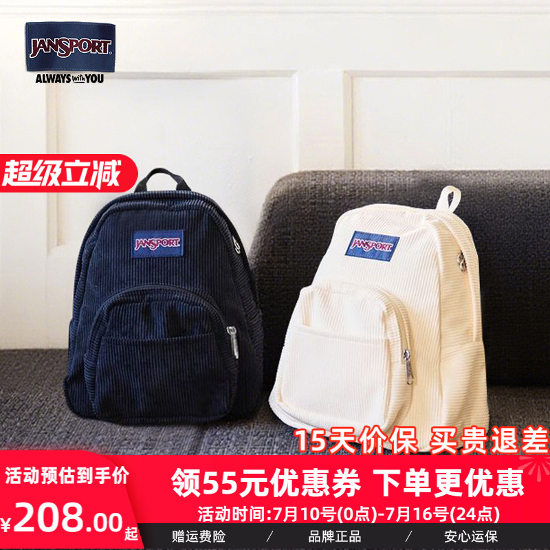 JanSport迷你灯芯绒高颜值女轻便旅游通勤双肩女孩经典黑小型背包