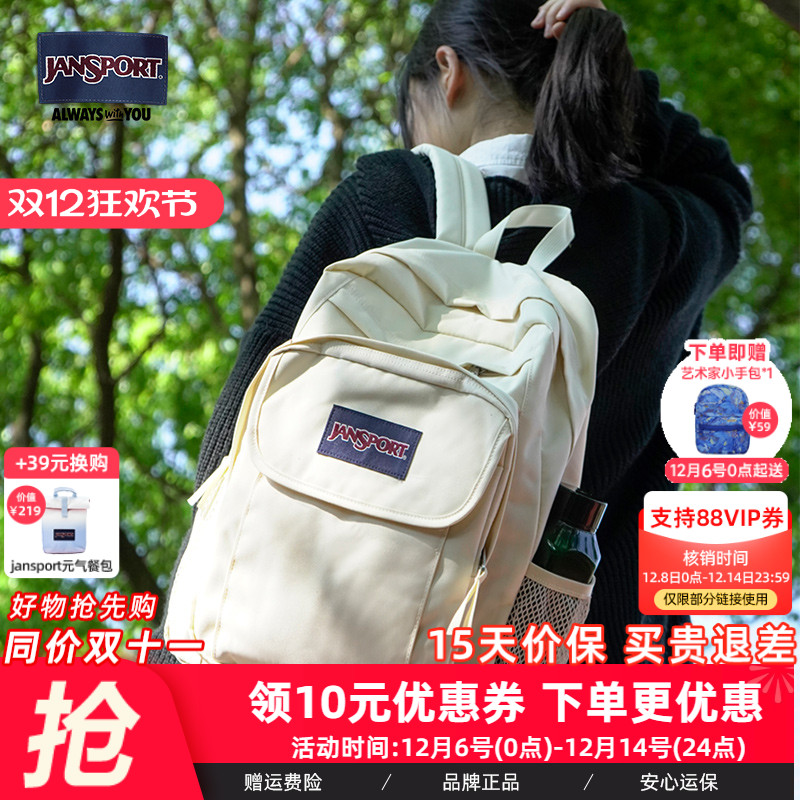 Jansport休闲校园通勤男女通用