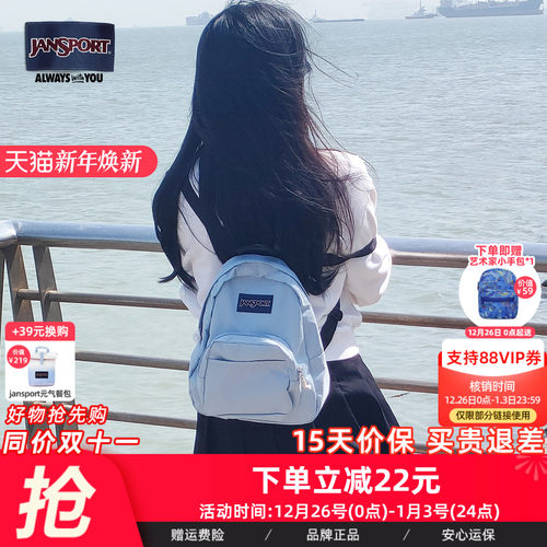 Jansport休闲通勤男女双肩背包