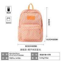 Jansport's new 25th-year "Wish to Do Good" orange backpack for boys and girls, junior high school, senior high school and college students thumbnail 2