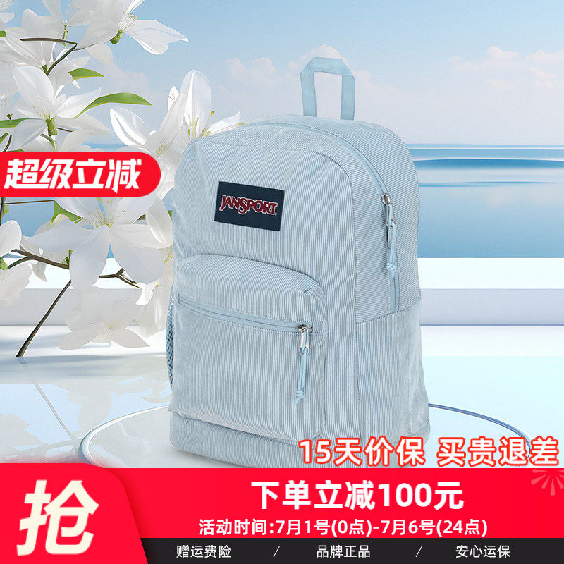 Jansport杰斯伯简约风雾霾蓝灯芯绒双肩包学生书包大容量轻便背包