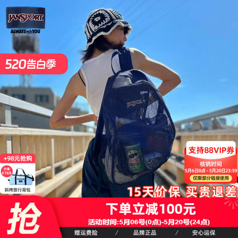 jansport旗舰店26年新款时尚休闲可爱男女痛包吧唧学生书包双肩包