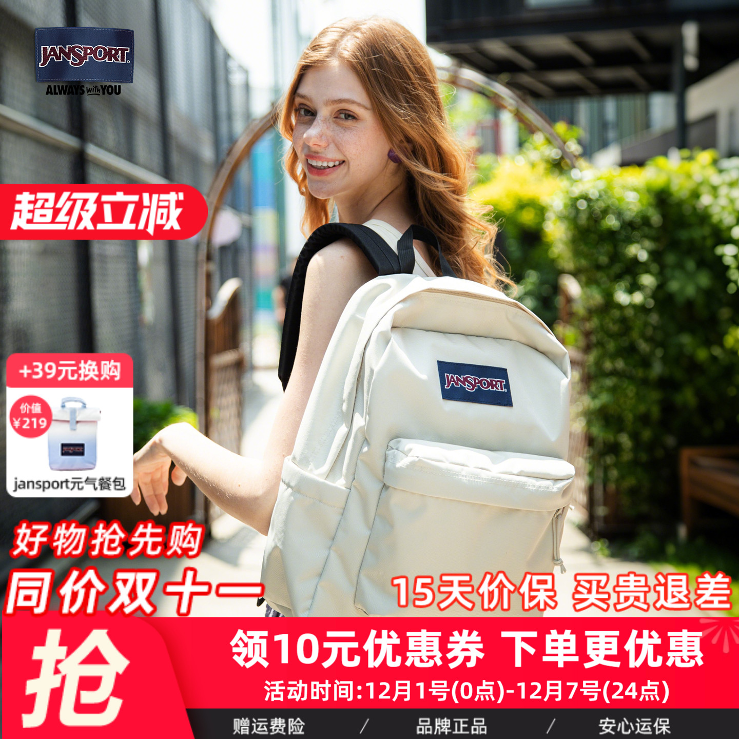 2025新款奶漾女学生双肩背包