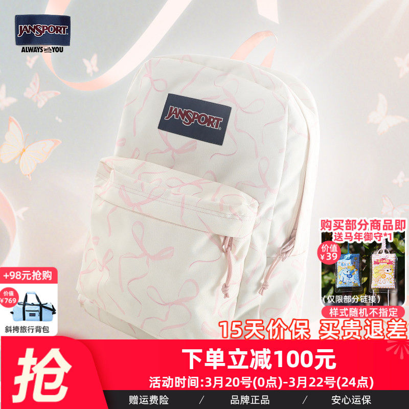 JanSport蝶漾蝴蝶结设计双肩包女学生书包电脑包旅行背包户外ins