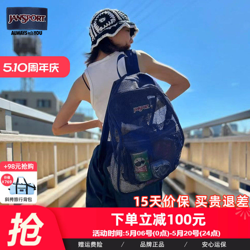 jansport旗舰店26年新款时尚休闲可爱男女痛包吧唧学生书包双肩包