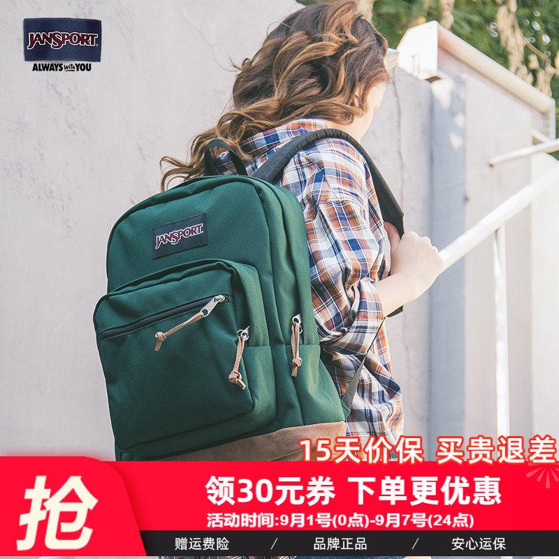 通勤校园双肩包Jansport图片