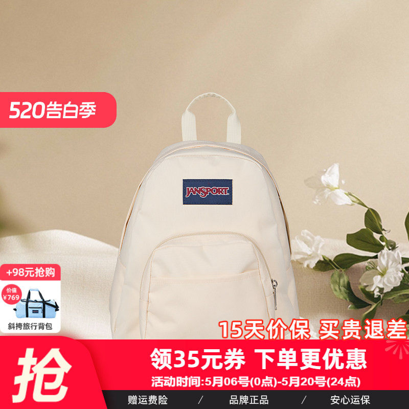 JanSport旗舰店迷你米白/椰奶白女双肩包旅游通勤背包儿童小书包