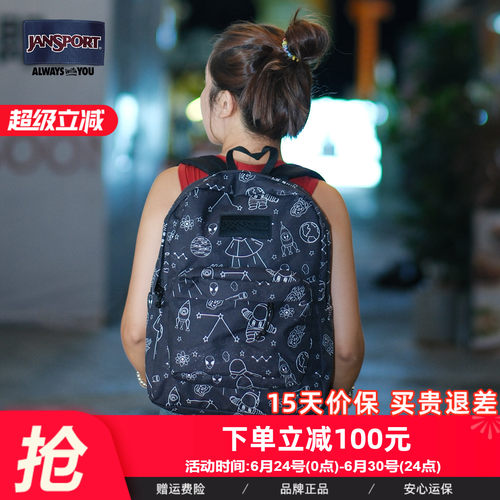 双肩包男女生学生书包女