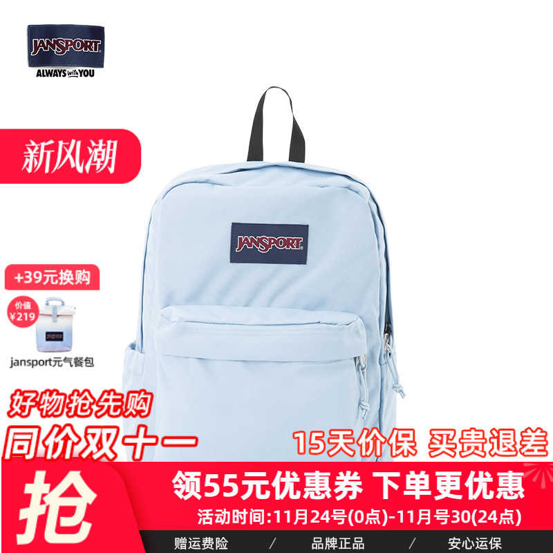 JanSport海底世界印花双肩背包