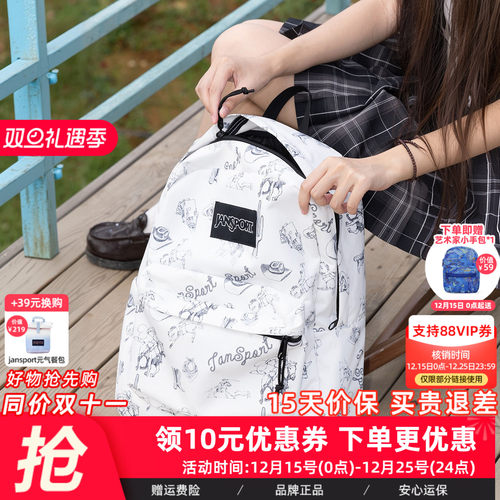 JASPER双肩包男女生学生书包女