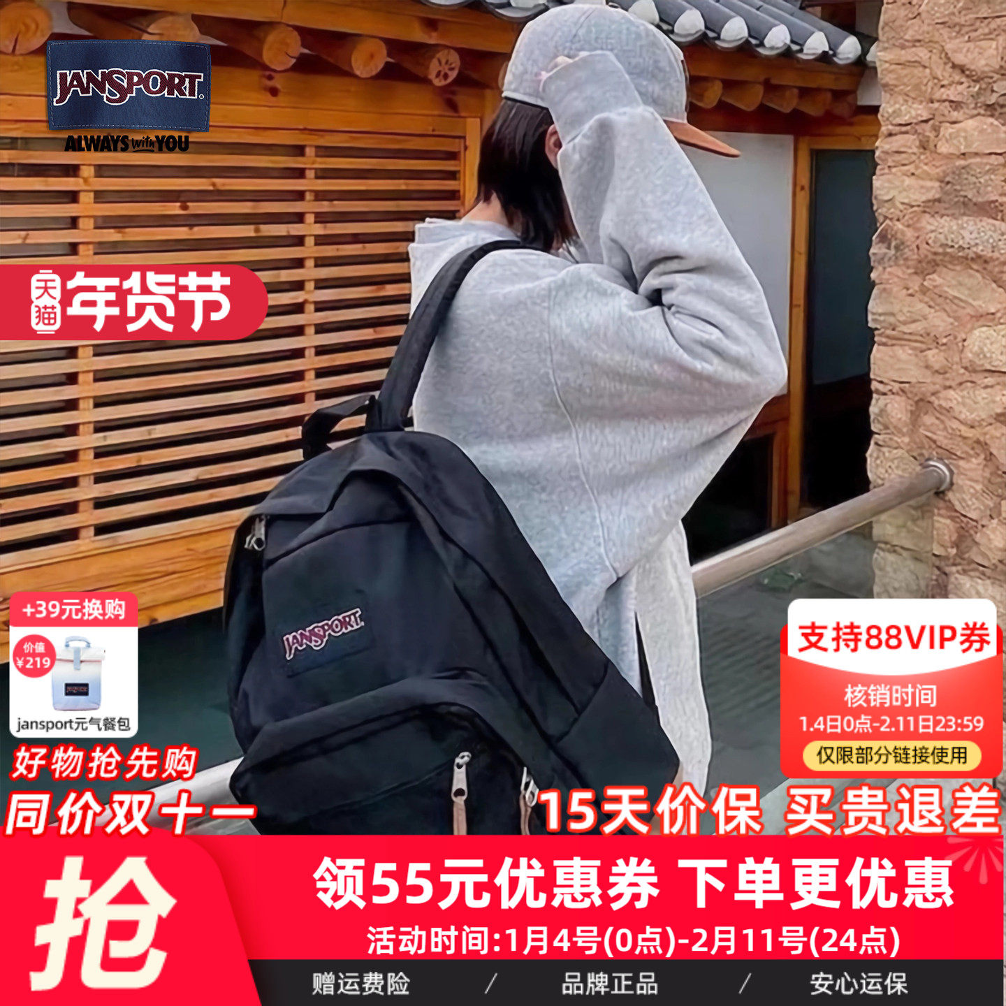 机场同款JanSport双肩背包暮光复古女经典黑男大学生书包皮革4QVA