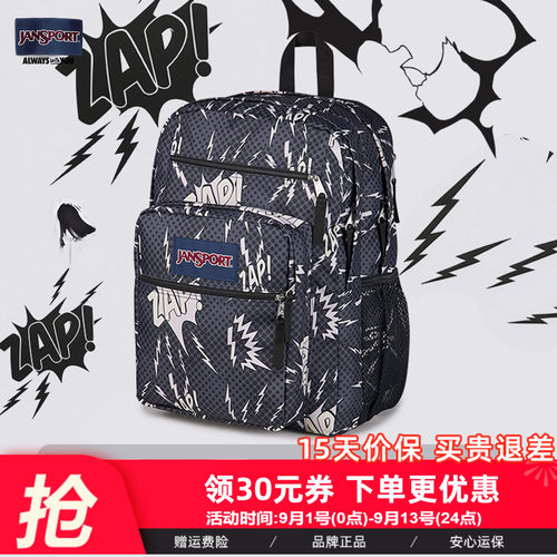 大容量户外包Jansport旅行包