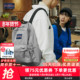 JanSport经典 烟灰白雾凇浅灰电脑双肩包男书包女新废土风背包