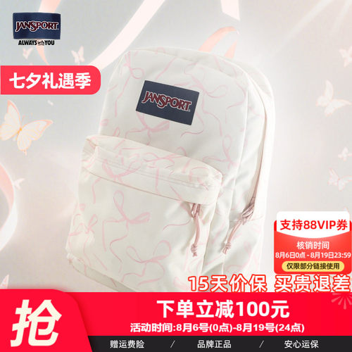 蝴蝶结设计双肩包大容量轻便